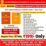 UPSC 500+ Books